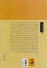 رویاهای ناتمام